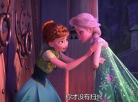 迪士尼公主纷纷输给了《冰雪奇缘》，被偏爱的原因很多人都忽视了