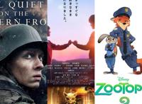 2022下半年电影盘点，《阿凡达2》、《黑亚当》要火！