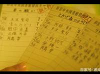 吉卜力名作《侧耳倾听》真人电影定档10月14日！预告海报抢先看