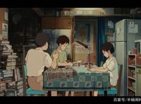 从《侧耳倾听》女主的角度，探寻女性成长的意义