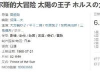 《侧耳倾听》：在纯爱的皮囊下，裹包着“近藤喜文”的创作人生