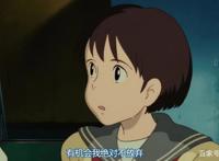 《侧耳倾听》：宫崎骏式的纯美爱情下，还隐藏着三条人生箴言