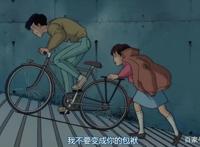 《侧耳倾听》：宫崎骏式的纯美爱情下，还隐藏着三条人生箴言