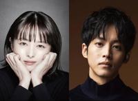 动漫名作《侧耳倾听》确定制作真人电影9月18日正式上映