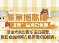 早读丨37万元黄金首饰被同事当垃圾丢了！女子傻眼……