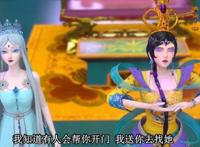 精灵梦叶罗丽：冰公主被庞尊和毒娘娘胁迫？这些细节被大家忽略了