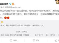 配音演员刘钦去世，好友透露两天前见他最后一面：当时还好好的