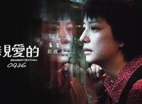 两部电影推荐：打拐电影《亲爱的》，温和动漫《冰川时代2》