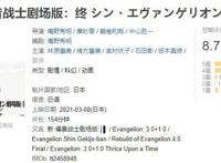 EVA之后，庵野秀明将挑战终极BOSS：重制宫崎骏的《风之谷》？
