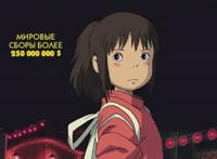 永远的画匠——宫崎骏