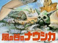 37年过去了，宫崎骏的《风之谷》为何仍未被超越？