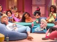 无敌破坏王：当15位迪士尼公主齐聚一堂，谁最亮眼？