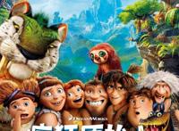 无敌破坏王——相信自己，拥抱未来，做一个执着的追梦人吧！