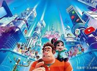 《蜘蛛侠》凭什么击败《无敌破坏王2》获得最佳动画长片？