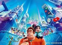 无敌破坏王2与迪士尼的动漫宇宙