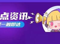 ACGN资讯：Lolita侵权游戏IP，到底是cosplay还是穿衣风格？