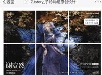 ACGN资讯：Lolita侵权游戏IP，到底是cosplay还是穿衣风格？