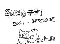 ACGN资讯：Lolita侵权游戏IP，到底是cosplay还是穿衣风格？