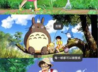 10部宫崎骏高分动漫推荐