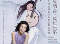 山东省会大剧院一周演出预告来了！这些精彩演出不要错过！