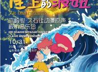 山东省会大剧院一周演出预告来了！这些精彩演出不要错过！