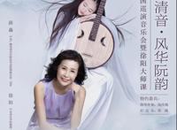 8月演出连连看！省会大剧院精彩演出等你来