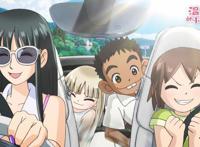 《温泉屋的小老板娘》预售开启终极预告海报暖心来袭