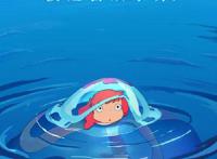 宫崎骏经典动漫再次来袭！《悬崖上的金鱼姬》确认引进内地