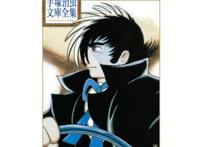 10个超意外的日本动画人物本名，白龙、波妞本名连日本人也吃惊