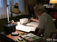 即将引进的《崖上的波妞》，究竟是一部怎样的电影