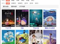 动画大师宫崎骏创作，《崖上的波妞》定档跨年日，请把泪水准备好