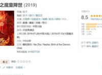 动画大师宫崎骏创作，《崖上的波妞》定档跨年日，请把泪水准备好