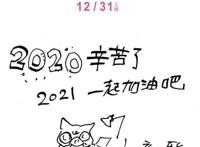 生日快乐！80岁宫崎骏《崖上的波妞》手写中文信曝光