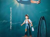 生日快乐！80岁宫崎骏《崖上的波妞》手写中文信曝光