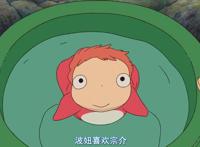 《崖上的波妞》：一举一动都是真心，用真实的感情才能换来真情