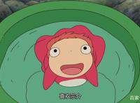 波妞喜欢宗介崖上的波妞正式在国内上映，却因为名字引网友热议