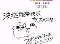 《崖上的波妞》来啦~细数宫崎骏的经典唯美动漫