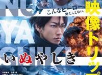 真人化的正确打开方式！日宅票选2018年最成功的漫改真人电影