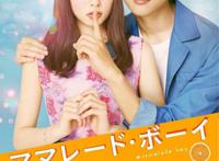 真人化的正确打开方式！日宅票选2018年最成功的漫改真人电影