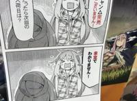 真人版《回家看到我老婆装死》特报公布，这是要？