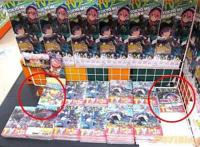 真人版《回家看到我老婆装死》特报公布，这是要？