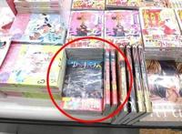 真人版《回家看到我老婆装死》特报公布，这是要？