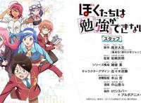 四月恋爱番推荐：春天来了，又到了恋爱的季节