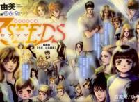 动漫：又一4月新番延期，漫改动画《7SEEDS》延期至6月播出