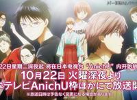 花牌情缘第3季：有生之年再度回归！粉丝全都泪流满面！