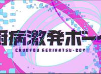 十月新番，这部番剧你要什么剧情，只要知道有我老婆就够了