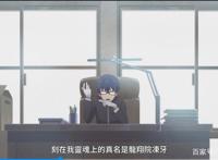 十月新番，这部番剧你要什么剧情，只要知道有我老婆就够了