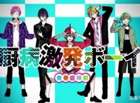 《厨病激发男孩》：不是拯救世界的英雄，是“中二”的邻家英雄