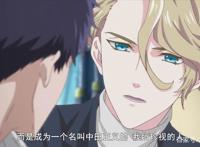 俊美英伦绅士x正义感爆棚日本大学生｜宝石商人理查德的谜鉴定