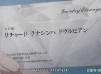 这个宝藏动漫你发现了吗｜一场关于宝石的邂逅之旅